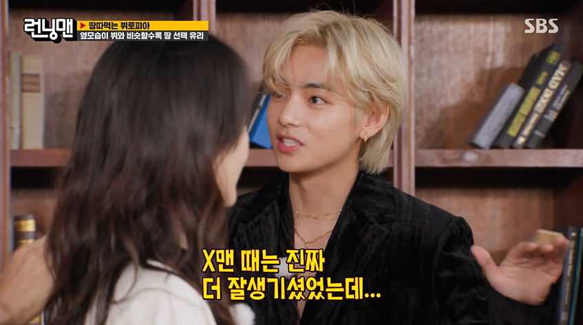 BTS V、自分と似た人2位キム・ジョングク選んだ理由は?