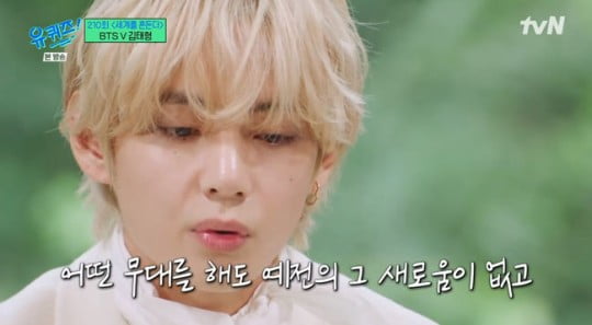 「ミリオンセラー」 BTS V、ソロもいい記録立てられる