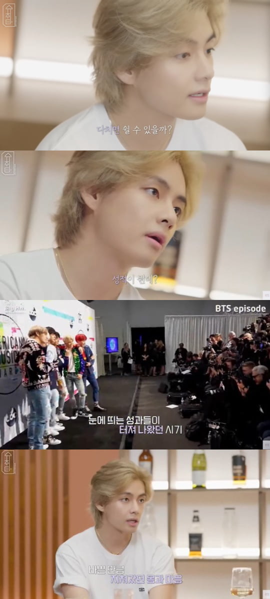 BTS V「2018年バーンアウト激しく「怪我しなければならない」と思うまで」告白
