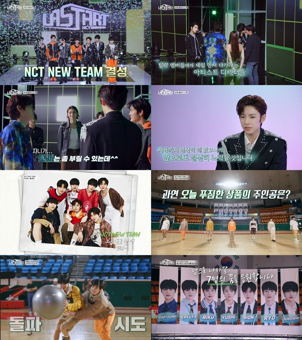 NCTの新しいチームメンバーが作られた。シオン、リョウまで涙