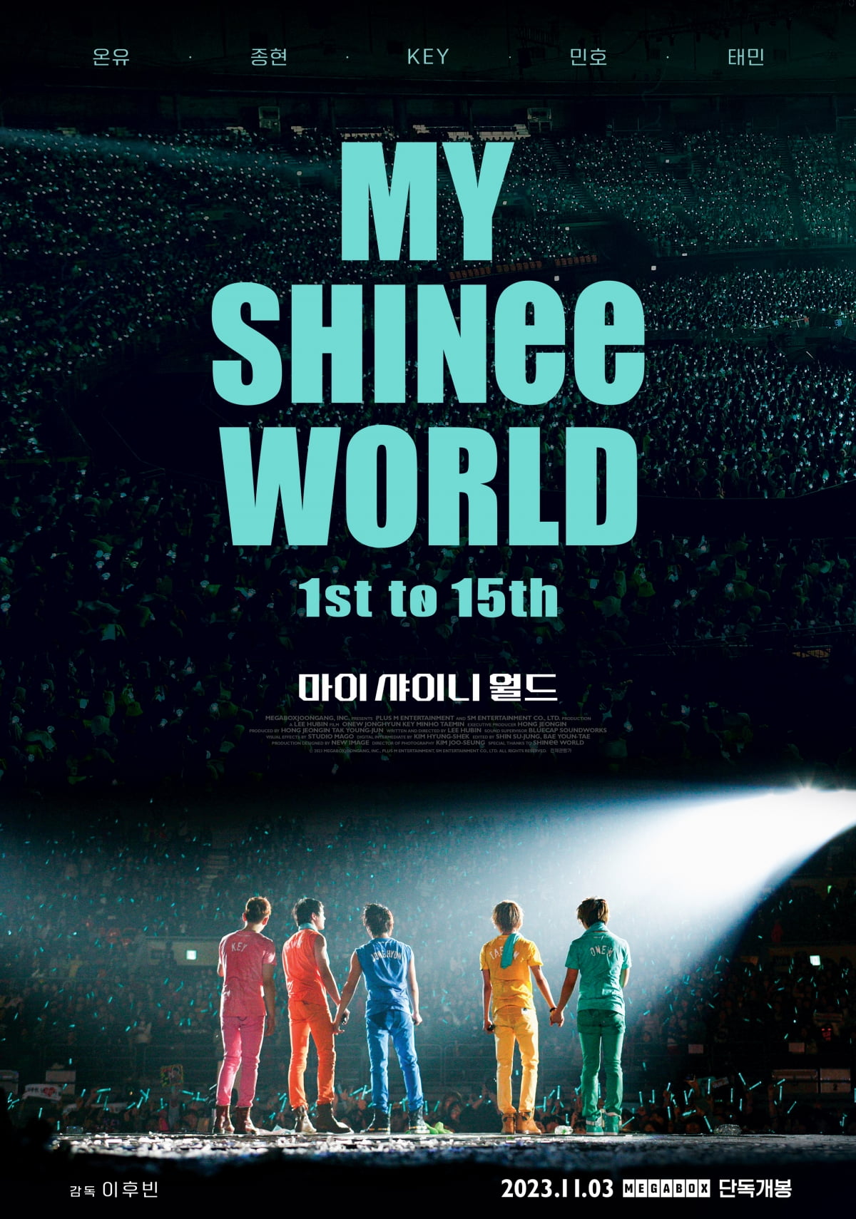 シャイニーデビュー15周年特別企画コンサートムービー、11月3日公開確定