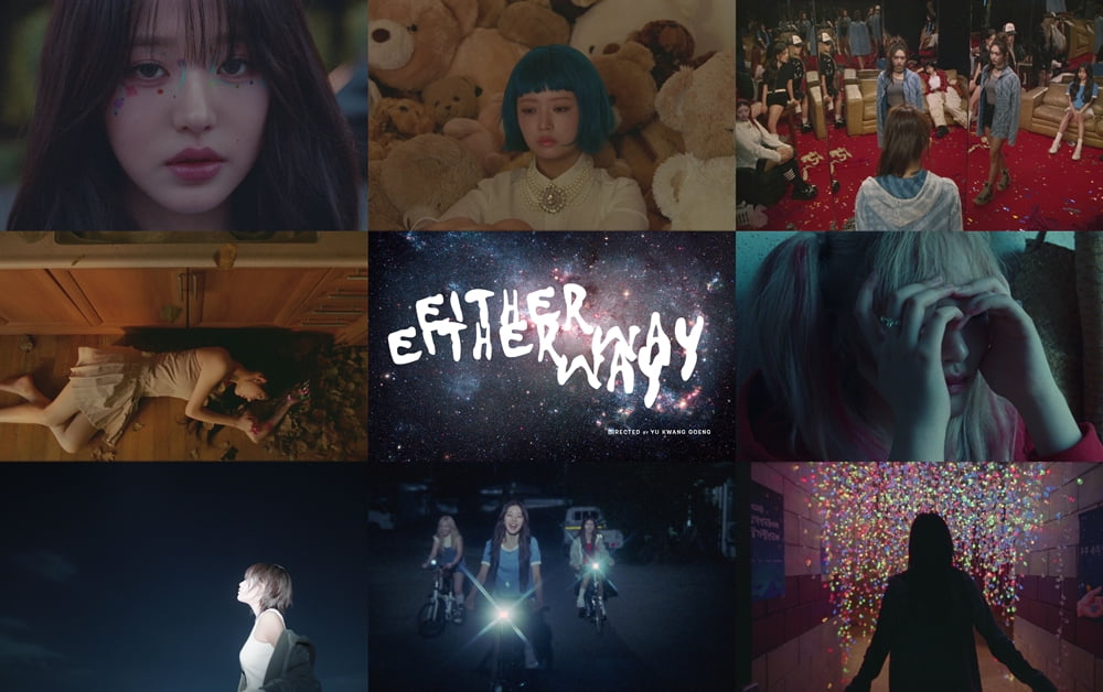 「カムバック」アイブ、新曲「イーサウェイ」MV公開「アナログ感性」