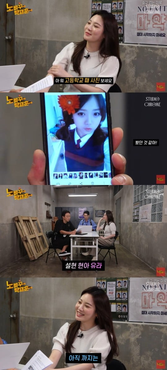 ガールズデーユーラ、整形手術告白