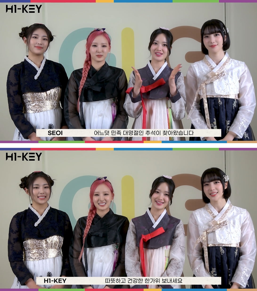 ハイキ、韓服を着てチュソク挨拶