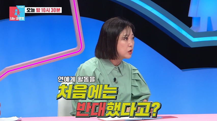 ユンサン、「子ライズアントーンデビューは最初は反対」