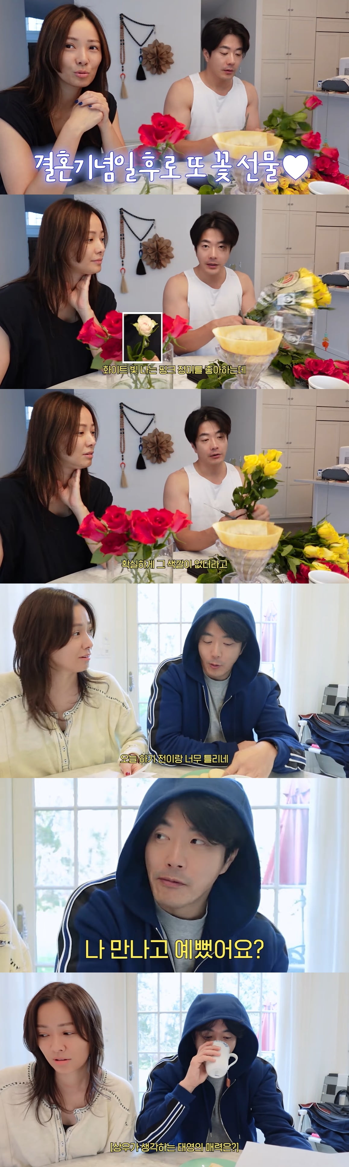 Son Tae-young and Kwon Sang-woo boast about their son "He's grown a bit"