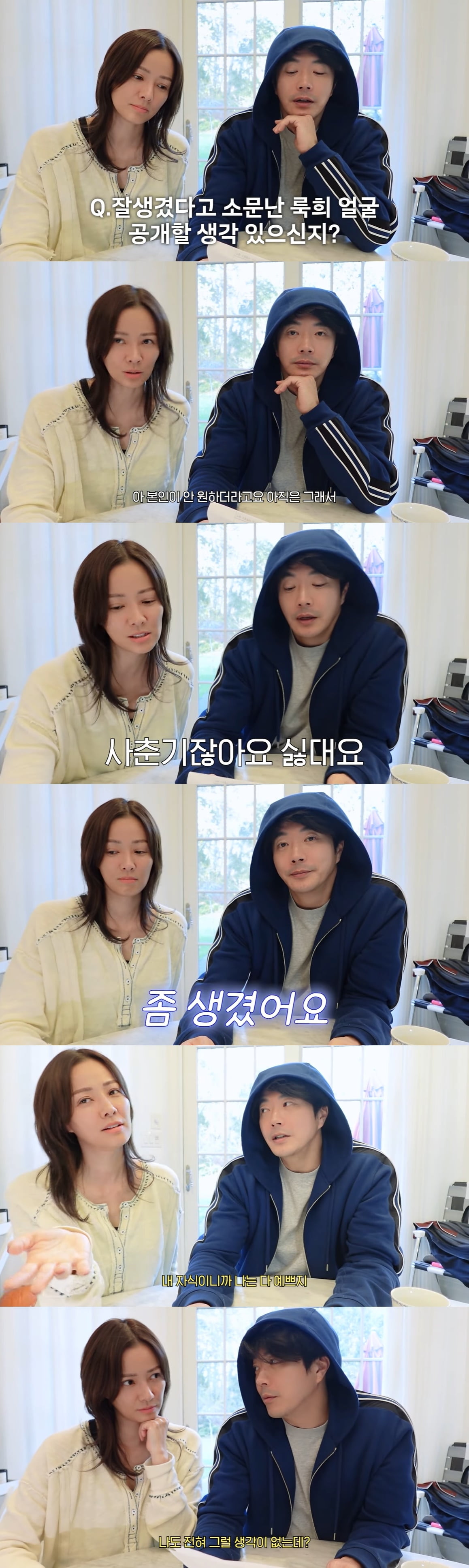 Son Tae-young and Kwon Sang-woo boast about their son "He's grown a bit"