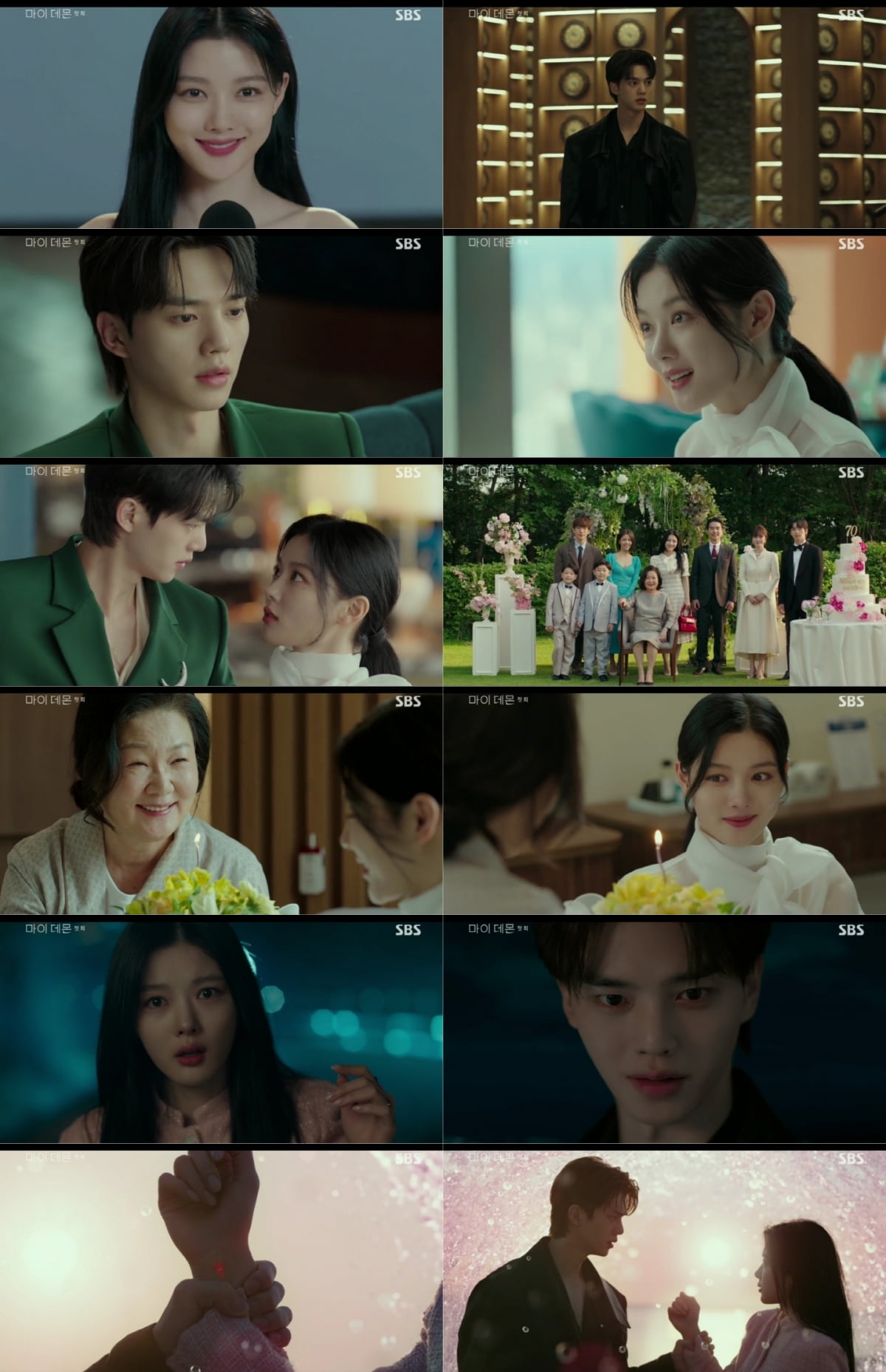 First meeting with Kim Yoo-jung and Song Kang