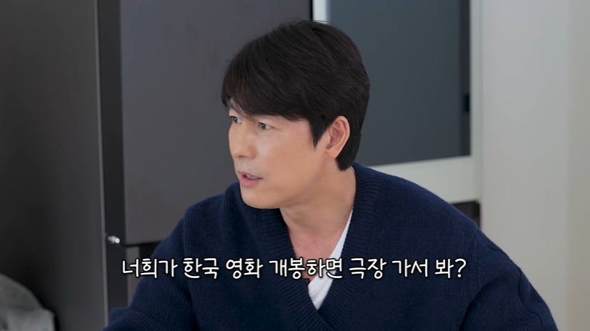 Actor Jung Woo-sung, "I am the first actor to come out as having a girlfriend."