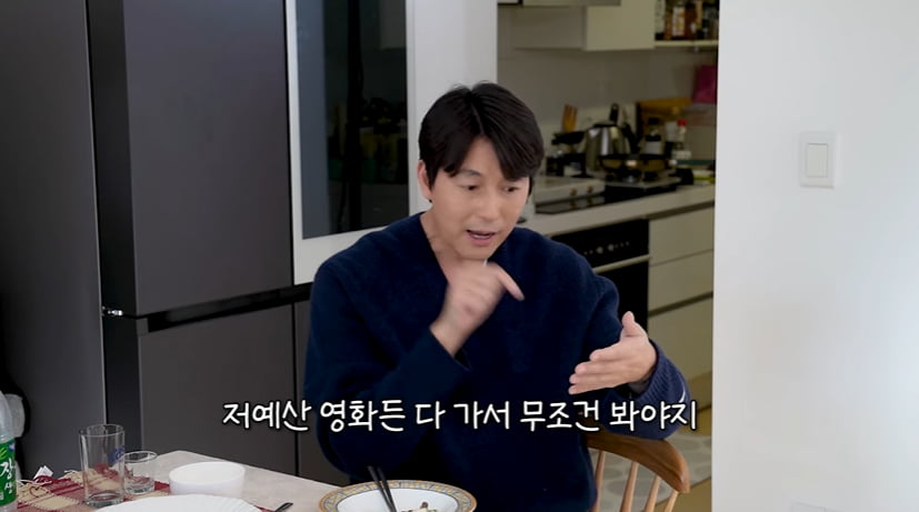 Actor Jung Woo-sung, "I am the first actor to come out as having a girlfriend."