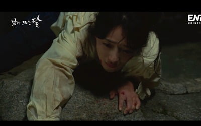 [종합] 김영대, 표예진 절벽에서 구출했다…정웅인, 온주완 살해 시도 ('낮에뜨는달')