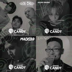 캔디라이브(CANDY LIVE) 콘서트 티켓 예매 오픈…12월 9일 개최