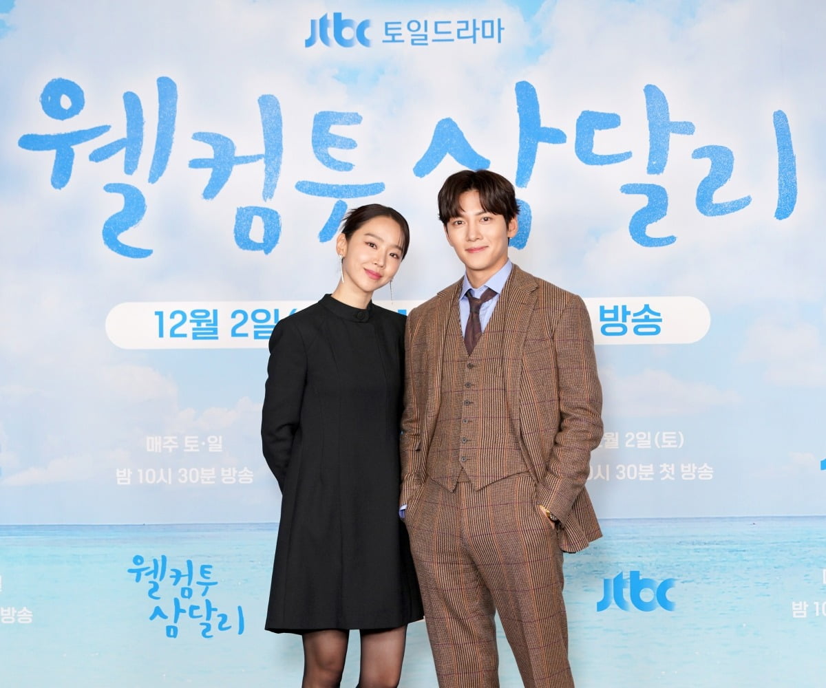 '웰컴투 삼달리' 신혜선, 지창욱./사진제공=JTBC