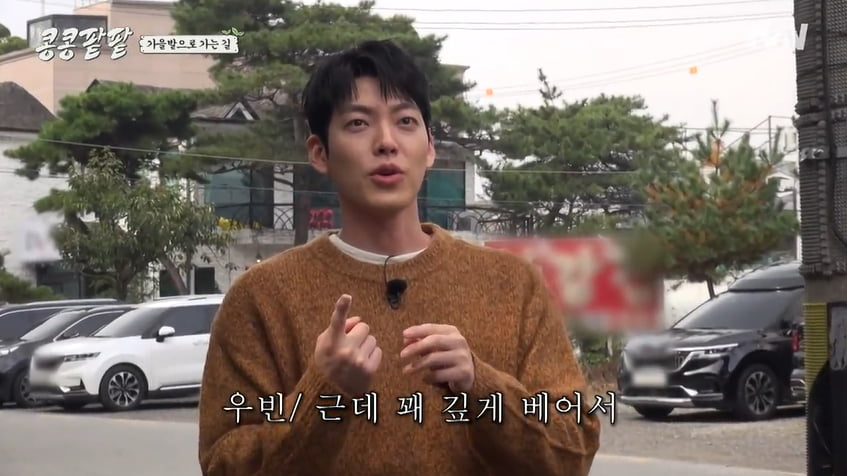 Do Kyung-soo falls in love with the smell of perilla seeds from 'Kongkong Red Bean'