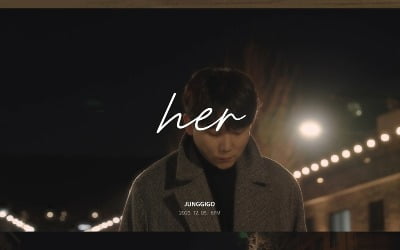 약 2년 10개월 만에 컴백한 정기고, 신곡 'her' 티저 영상 공개