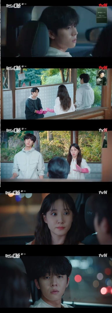 사진 = tvN '무인도의 디바' 방송 화면 캡쳐