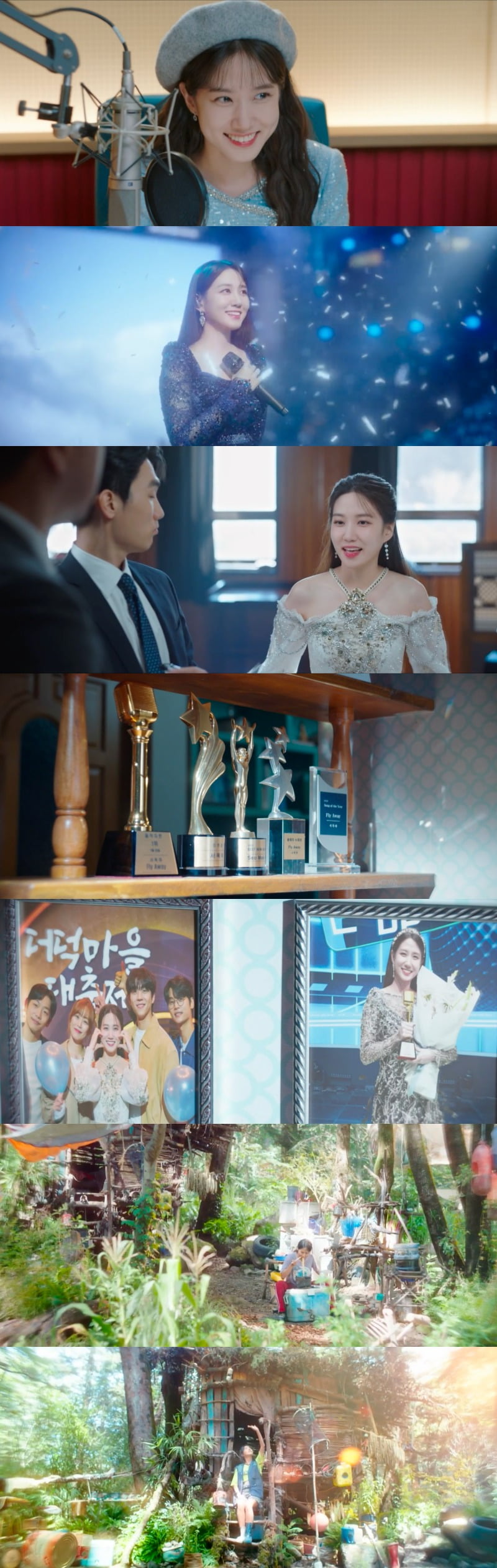 사진 = tvN '무인도의 디바' 방송 화면 캡쳐
