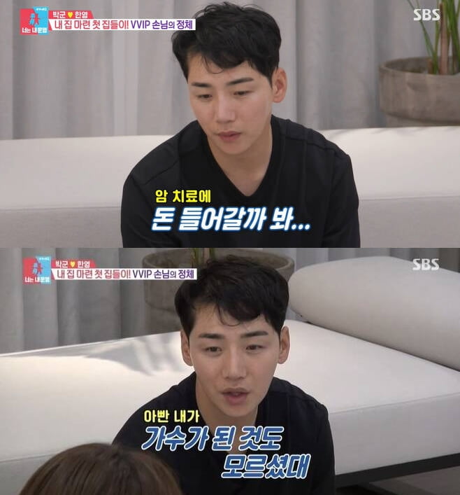 Park Gun, "Divorced father diagnosed with terminal cancer after living alone in goshiwon"