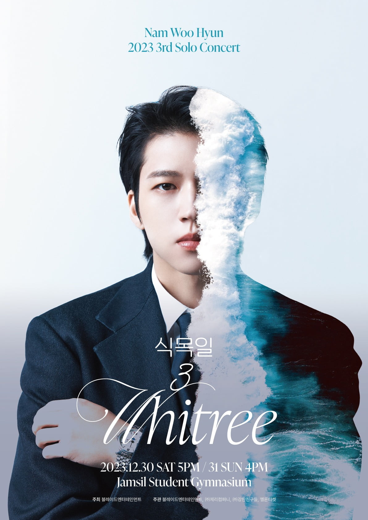 Nam Woohyun's solo concert in two years sold out in three minutes.