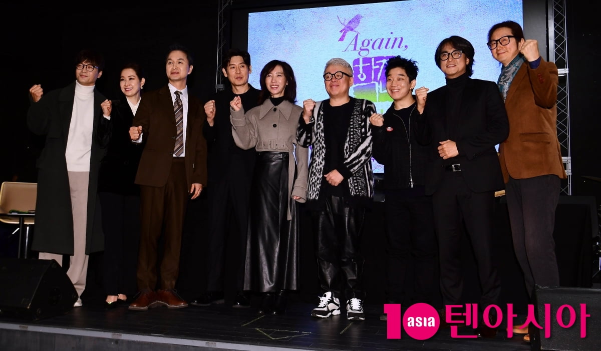 [TEN포토]'학전 AGAIN' 프로젝트을 위해 모인 뮤지션과 배우들