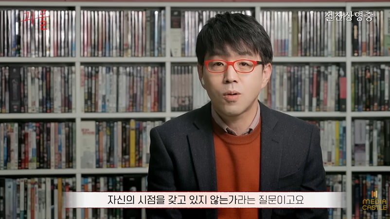 Director Hirokazu Kore-eda of the movie 'Monster' reveals the behind-the-scenes casting of actor Eita Nagayama