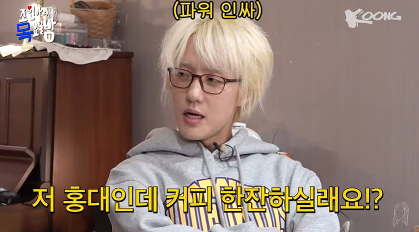 Singer Zion.T, "I once got a 4 in math. Schoolwork was so difficult."