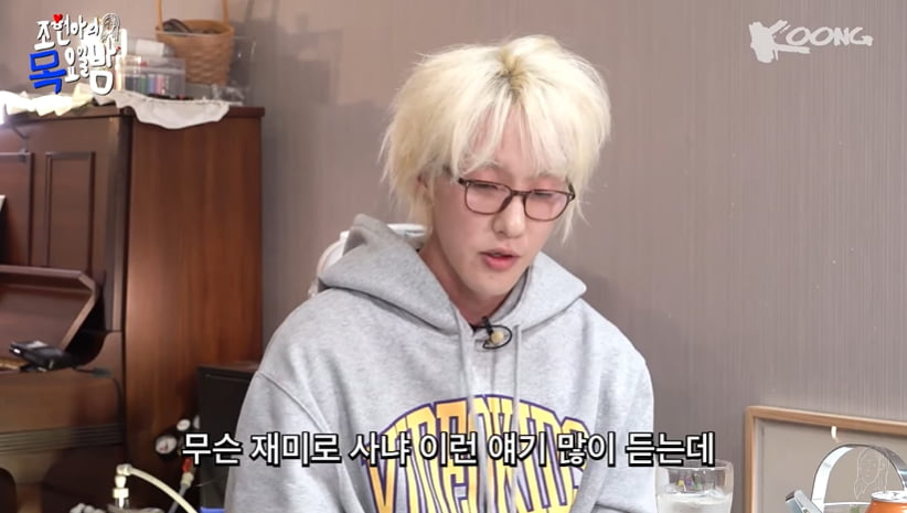 Singer Zion.T, "I once got a 4 in math. Schoolwork was so difficult."