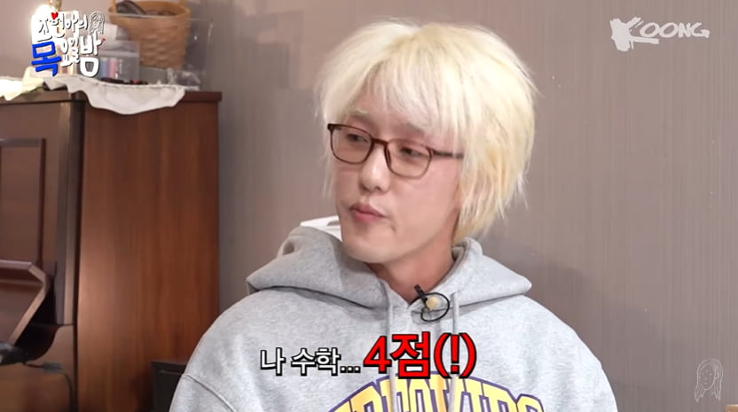 Singer Zion.T, "I once got a 4 in math. Schoolwork was so difficult."