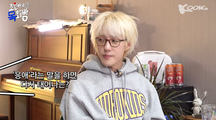 Singer Zion.T, "I once got a 4 in math. Schoolwork was so difficult."