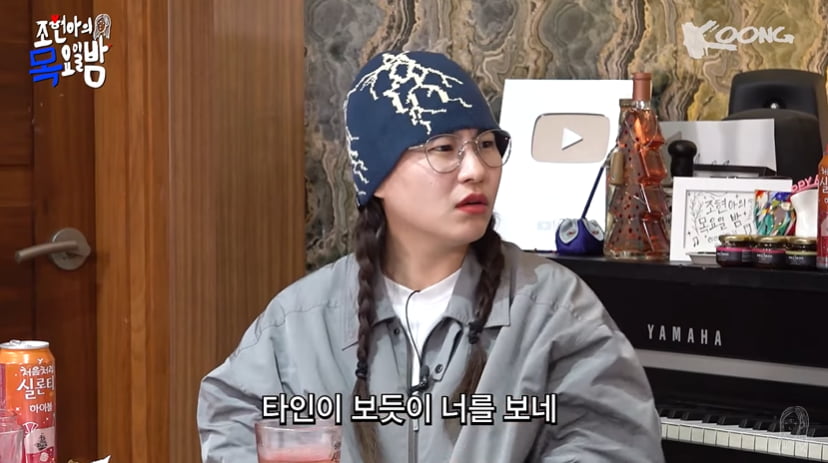 Singer Zion.T, "I once got a 4 in math. Schoolwork was so difficult."