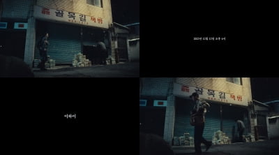 이하이, 2년 만에 컴백 확정…12일 신곡 '골목길' 발매