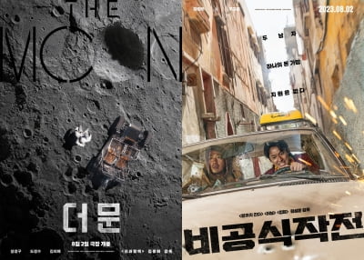 관객 호구 만든 2023 텐트폴 영화, 초스피드 OTT행 무엇이 문제일까 [TEN스타필드]