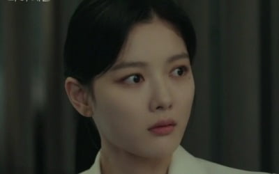 [종합] 김유정, 김설진에 습격 당했다…기적처럼 등장한 송강 최고 6.9%('마이데몬')