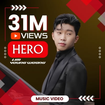 임영웅, 'HERO' MV 조회수 3100만 뷰 돌파