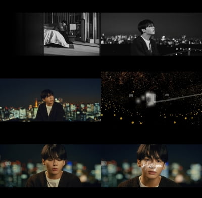 BTS 정국, 발라드도 소화하네… 'Hate You' 비주얼라이저 공개