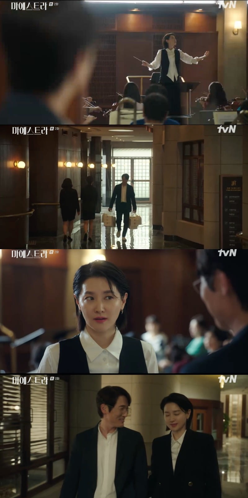 사진 = tvN '마에스트라' 방송 화면 캡처