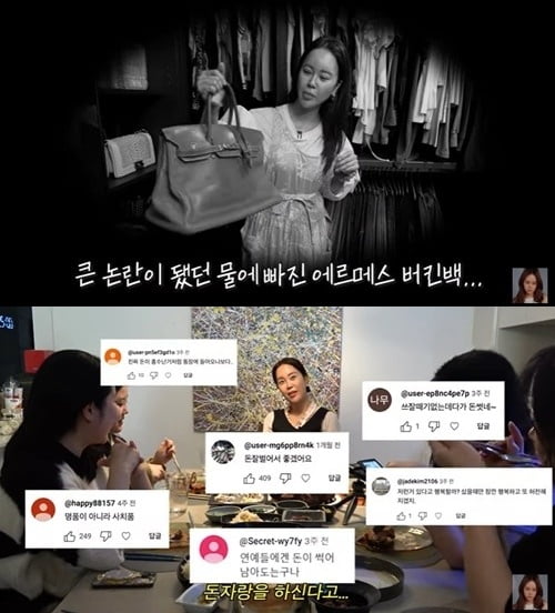 [종합] 백지영, '명품백 논란' 해명…"돈 자랑한 것 아니야"