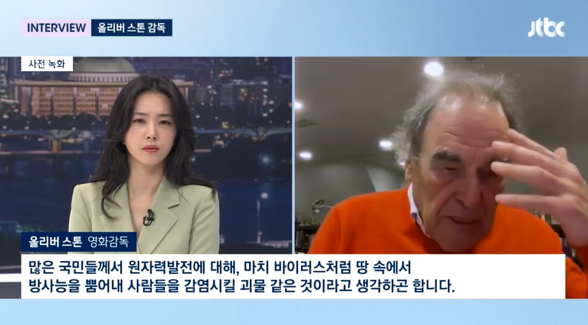 사진=JTBC 뉴스룸 방송 캡처본.