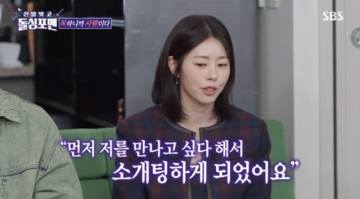 [종합] 서동주, 美 IT 억만장자와 연애 어땠길래 "찐부자들은 검소하구나 느껴" ('돌싱포맨')