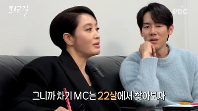 [종합] 김혜수, 청룡영화상 차기 MC? "22살에서 찾아보자"('피디씨')