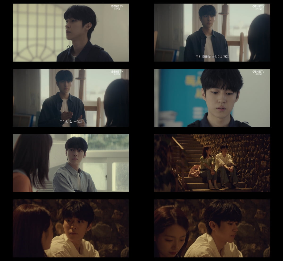 'Jung Woo-sung's child role' Baek Sung-cheol plays the hearing impaired person perfectly