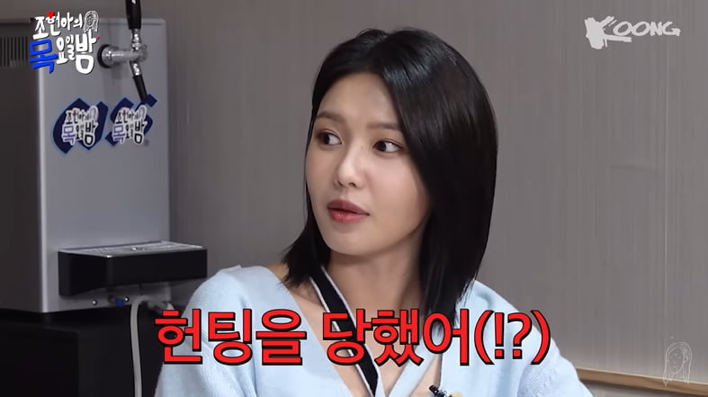 Girls' Generation Sooyoung, "I was hunted by a man in his early 20s in Apgujeong"