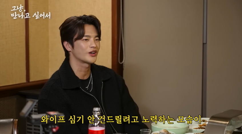 Actor Seo In-guk, "One of the top three kissers? 'Reply 1997' is such an issue"
