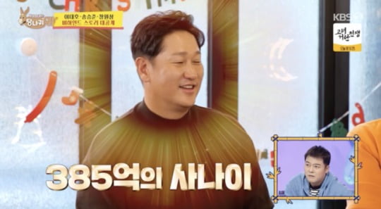 [종합] 이대호, '누적연봉 385억'인데…"20년 전부터 용돈 300만원 씩 받아 생활중" ('사당귀')