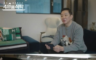 '농구계 퇴출' 허재 "난 70점짜리 아빠, 허리 굽은 아내가 다 했다" ('4인용식탁')