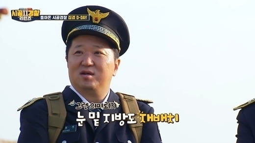 Jeong Hyeong-don confesses to relocating the fat under his eyes, "It hasn't been long since the surgery was over."