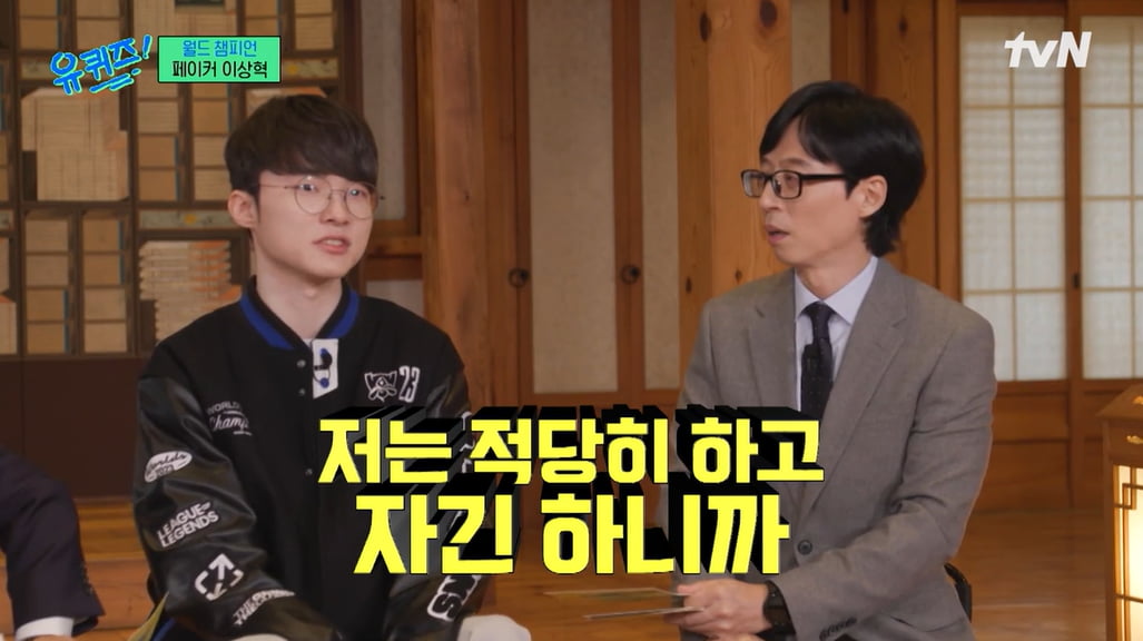 Why did Faker reject the 24.5 billion won annual salary offered by China? “Focus on growing”
