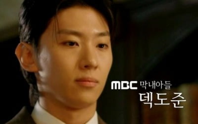 '재벌집' 송중기 패러디한 덱스 "MBC 막내아들, 제가 하려고요"('MBC 방송연예대상')