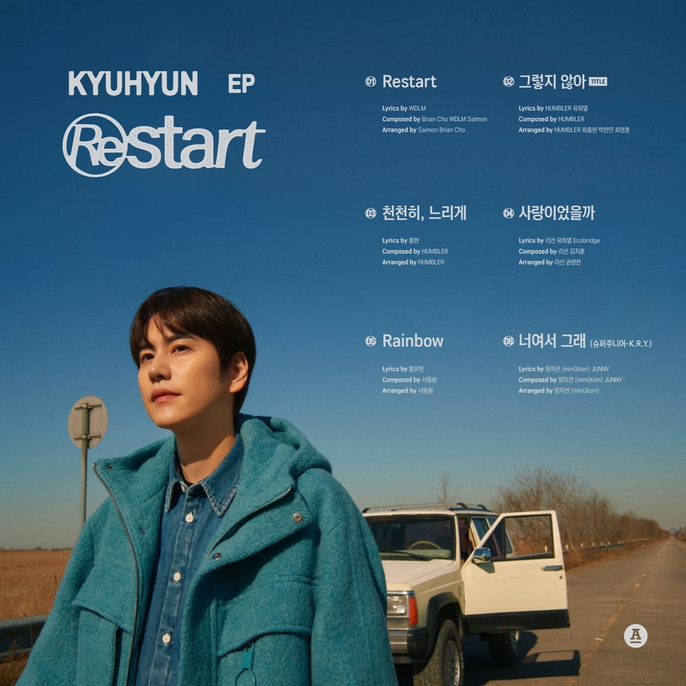 Kyuhyun reveals first track list after leaving SM entertainment