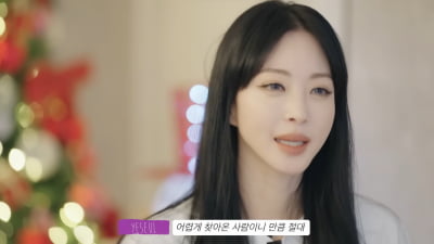 한예슬, '♥10살 연하' 남친과 결혼하나 "40대에 어렵게 찾아온 사랑…마지막 기회일지도" ('한예슬 is')